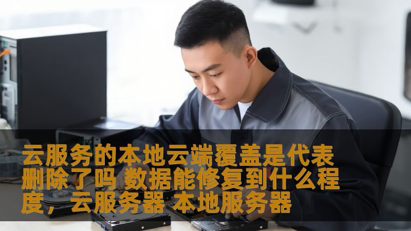 搬家楼层费怎么算？揭秘楼层费用构成与计算方法**