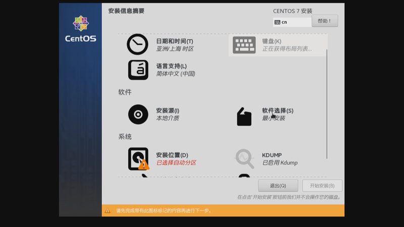 开锁换锁，那些你该知道的细节