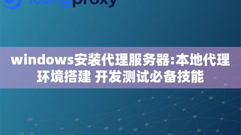 林内热水器售后电话，了解这些才能更安心