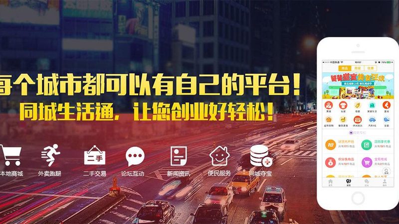 家电维修加盟：你需要了解的五大关键要素**