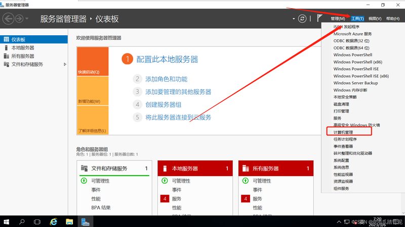 地下室防水补漏翻新，价格背后的考量因素