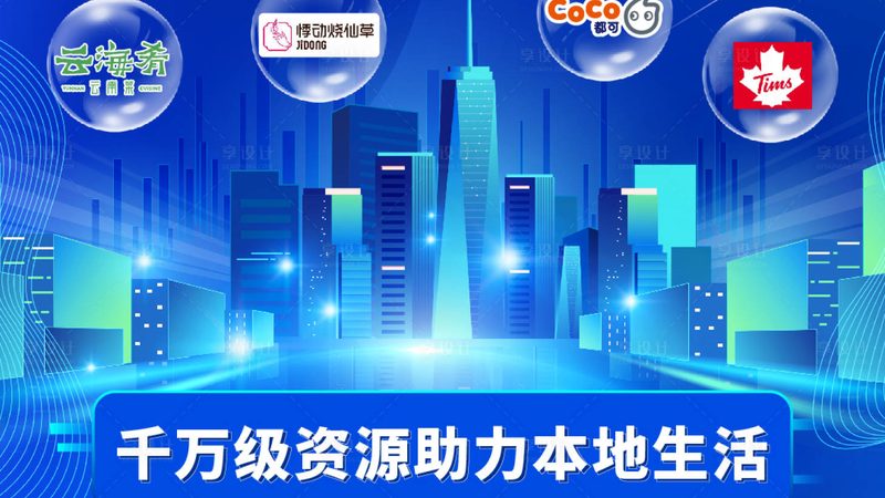 成都钟点工价格背后的考量因素