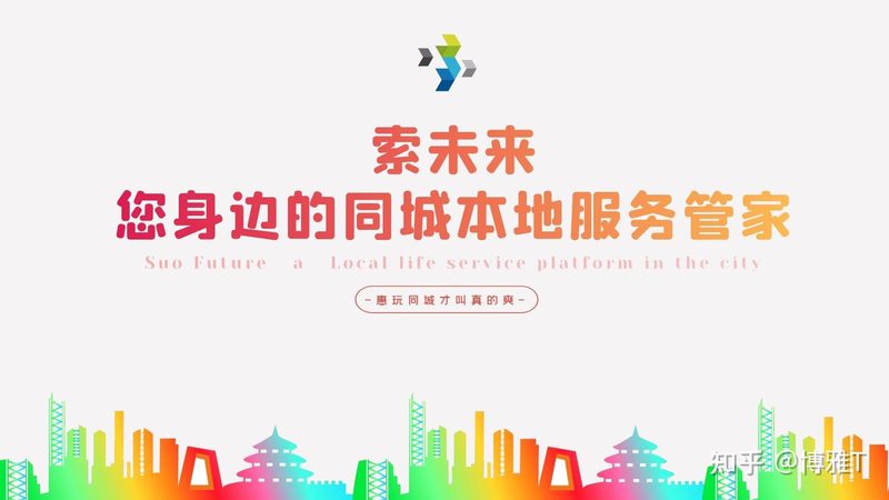 住家保姆早上几点上班